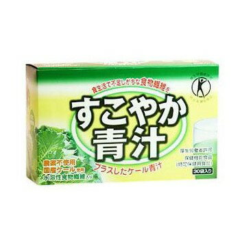 すこやか青汁 30袋入【特定保健用食品(トクホ)】【バイタルネット】