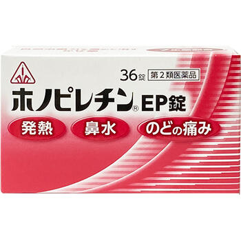 【第2類医薬品】ホノミ漢方薬 ホノピレチンEP錠 36錠【剤盛堂薬品】【セルフメディケーション税制対象】【定形外送料無料】【px】