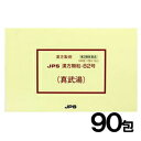 ■JPS漢方-82 真武湯（しんぶとう）90包【JPS製薬】 真武湯は体を温めて衰退した新陳代謝機能を高め、過剰な水分を排泄する作用があります。体が弱く、冷えやすい方の尿量減少や下痢、めまいなどを改善します。 内容量 90包(1包：0.75g) 効能・効果 体力虚弱で、冷えがあって、疲労倦怠感があり、ときに下痢、腹痛、めまいがあるものの次の諸症： 下痢、急・慢性胃腸炎、胃腸虚弱、めまい、動悸、感冒、むくみ、湿疹・皮膚炎、皮膚のかゆみ 用法・用量 1日3回、次の量を食前又は食間に服用してください。 成人（15才以上）　1回1〜2包 15才未満　服用しないこと 使用上の注意 ●相談すること 1．次の人は服用前に医師，薬剤師又は登録販売者に相談すること 　（1）医師の治療を受けている人。 　（2）妊婦又は妊娠していると思われる人。 　（3）のぼせが強く赤ら顔で体力の充実している人。 　（4）今までに薬などにより発疹・発赤，かゆみ等を起こしたことがある人。 2．服用後，次の症状があらわれた場合は副作用の可能性があるので，直ちに服用を中止し，この文書を持って医師，薬剤師又は登録販売者に相談すること ［関係部位：症状］ 皮膚：発疹・発赤，かゆみ その他：動悸，のぼせ，ほてり，口唇・舌のしびれ 3. 1ヵ月位（急性胃腸炎に服用する場合は5〜6回，下痢，感冒に服用する場合には5〜6日間）服用しても症状がよくならない場合は服用を中止し，この文書を持って医師，薬剤師又は登録販売者に相談すること 4.　本剤の服用により，まれに症状が進行することもあるので，このような場合には，服用を中止し，この文書を持って医師，薬剤師又は登録販売者に相談すること 成分・分量 本品1日量　6包(4.5g)中 サンワロンS水製エキス2.4gを含有しています。 日局ブクリョウ・・・3.0g 日局ショウキョウ・・・0.6g 日局シャクヤク・・・1.8g 日局ソウジュツ・・・1.8g 日局ブシ末・・・0.6g 添加物として、乳糖水和物、トウモロコシデンプン、ステアリン酸Caを含有する。 保管及び取扱い上の注意 （1）直射日光の当たらない湿気の少ない涼しい所に保管すること。 （2）小児の手の届かない所に保管すること。 （3）他の容器に入れ替えないこと。（誤用の原因になったり品質が変わる。） （4）1包を分割した残りを服用する場合には袋の口を折り返して保管し，2日以内に服用すること。 使用期限 使用期限まで180日以上あるものをお送りします。 製造販売元 三和生薬株式会社 栃木県宇都宮市平出工業団地6-1 消費者くすり相談室 電話：03-3834-2171（代） 受付時間：月〜金曜日　10：00〜17：00　但し祝日を除く ＜発売元＞ ジェーピーエス製薬株式会社 横浜市都筑区東山田4-42-22 広告文責 多賀城ファーマシー 株式会社 薬剤師：根本一郎 TEL：022-362-1675 原産国 日本 リスク区分 第2類医薬品 ※パッケージデザイン・内容量等は予告なく変更されることがあります。 ■この商品は医薬品です。用法・用量を守り、正しくご使用下さい。 医薬品販売に関する記載事項（必須記載事項）はこちら真武湯は5種類の生薬が体を温めて衰退した新陳代謝機能を高め、過剰な水分を排泄する作用があります。体が弱く、冷えやすい方の尿量減少や下痢、めまいなどを改善します。主に水分の代謝を盛んにし、水分の偏在を除きます。悪寒、からだおよび四肢の関節痛、重だるいもの、知覚麻痺、手足の冷え、下痢を治します。主に動悸、筋肉がピクピクを攣縮するものを治します。また、小便が出にくいもの、めまい、苦しくてもだえるものを治します。主に水分の代謝異常を治します。頻尿、多尿あるいは小便の出にくいものを治します。からだの煩わしい疼痛、嘔吐など体液の偏在による症状を治します。血行をよくする作用や筋肉のけいれんを和らげる作用があります。体を温め、消化機能を整える働きがあります。5種類の生薬が体を温めて衰退した新陳代謝機能を高め、過剰な水分を排泄します。