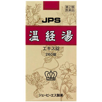 【第2類医薬品】【送料無料！】JPS漢方薬-71 温経湯「うんけいとう」エキス錠 260錠×5個【JPS製薬】【4987438067118】【px】