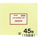 ■JPS漢方-33 桃核承気湯（とうかくじょうきとう）45包(15日分)【JPS製薬】 桃核承気湯は比較的体力があり、のぼせて便秘しがちな方の生理不順や生理痛、生理時や産後の精神不安、高血圧に伴う頭痛・肩こりなどを改善します。血液の流れを良くし、ホルモンのバランスをととのえる働きがあります。 内容量 45包(15日分) 効能・効果 体力中等度以上で、のぼせて便秘しがちなものの次の諸症： 月経不順、月経困難症、月経痛、月経時や産後の精神不安、腰痛、便秘、高血圧の随伴症状（頭痛、めまい、肩こり）、痔疾、打撲症 用法・用量 1日3回、次の量を食前又は食間に水またはお湯にて服用してください。 成人（15才以上）・・・1回1包 7才以上15才未満・・・1回2／3包 4才以上7才未満・・・1回1／2包 4才未満服用しないこと 使用上の注意 ●してはいけないこと （守らないと現在の症状が悪化したり、副作用が起こりやすくなります) 1．本剤を服用している間は、次の医薬品を服用しないでください 他の瀉下薬（下剤） 2．授乳中の人は本剤を服用しないか、本剤を服用する場合は授乳を避けてください ●相談すること 1．次の人は服用前に医師，薬剤師又は登録販売者に相談すること 　（1）医師の治療を受けている人。 　（2）妊婦又は妊娠していると思われる人。 　（3）体の虚弱な人（体力の衰えている人、体の弱い人）。 　（4）胃腸が弱く下痢しやすい人。 　（5）高齢者。 　（6）今までに薬などにより発疹・発赤、かゆみ等を起こしたことがある人。 　（7）次の症状のある人。 　　　むくみ 　（8）次の診断を受けた人。 　　　高血圧、心臓病、腎臓病 2．服用後，次の症状があらわれた場合は副作用の可能性があるので，直ちに服用を中止し，この文書を持って医師，薬剤師又は登録販売者に相談すること ［関係部位：症状］ 皮膚：発疹・発赤，かゆみ 消火器：はげしい腹痛を伴う下痢、腹痛 まれに下記の重篤な症状が起こることがあります。その場合は直ちに医師の診療を受けてください。 ［症状の名称：症状］ 偽アルドステロン症、ミオパチー：手足のだるさ、しびれ、つっぱり感やこわばりに加えて、脱力感、筋肉痛があらわれ、徐々に強くなる。 3．服用後、次の症状があらわれることがありますので、このような症状の持続又は増強が見られた場合には、服用を中止し、この添付文書を持って医師、薬剤師又は登録販売者に相談してください 　　下痢 4．1ヵ月位（便秘に服用する場合には5〜6日間）服用しても症状がよくならない場合は服用を中止し、この添付文書を持って医師、薬剤師又は登録販売者に相談してください 5．長期連用する場合には、医師、薬剤師又は登録販売者に相談してください 6．本剤の服用により、予期しない出血があらわれた場合には、服用を中止し、この添付文書を持って医師、薬剤師又は登録販売者に相談してください 成分・分量 3包（6.0g）中 桃核承気湯乾燥エキス1.92gを含有しています。 日局トウニン・・・4.0g 日局ケイヒ・・・3.2g 日局ダイオ・・・2.4g 日局硫酸ナトリウム十水塩・・・1.6g 日局カンゾウ・・・1.2g 上記生薬量に相当する 添加物として、ステアリン酸Mg、ショ糖脂肪酸エステル、乳糖水和物を含有する。 保管及び取扱い上の注意 （1）直射日光の当たらない湿気の少ない涼しい所に保管してください。 （2）小児の手の届かない所に保管してください。 （3）他の容器に入れ替えないでください。（誤用の原因になったり品質が変わることがあります。） （4）本剤は吸湿しやすいので、1包を分割した残りを服用する場合には、袋の口を折り返してテープ等で封をし，なるべく1日以内に服用してください。（開封状態で置いておくと顆粒が変色することがあります。変色した場合は、服用しないでください。） （5）本剤は生薬（薬用の草根木皮等）を原料として使用していますので、製品により色調等が異なることがありますが、効能・効果にはかわりありません。 （6）使用期限を過ぎた製品は服用しないでください。 使用期限 使用期限まで180日以上あるものをお送りします。 製造販売元 ジェーピーエス製薬株式会社 ＜製造販売元＞ 栃木県宇都宮市平出工業団地6-1 ＜発売元＞ 横浜市都筑区東山田4-42-22 お客様相談室 電話：045-593-2136 受付時間：9：00〜17：00（土、日、祝日を除く） 広告文責 多賀城ファーマシー 株式会社 薬剤師：根本一郎 TEL：022-362-1675 原産国 日本 リスク区分 第2類医薬品 ※パッケージデザイン・内容量等は予告なく変更されることがあります。 ■この商品は医薬品です。用法・用量を守り、正しくご使用下さい。 医薬品販売に関する記載事項（必須記載事項）はこちら桃核承気湯は5種類の生薬が血液の流れを良くし、ホルモンのバランスをととのえる働きがあります。比較的体力があり、のぼせて便秘しがちな方の生理不順や生理痛、生理時や産後の精神不安、高血圧に伴う頭痛・肩こりなどを改善します。胸腹部の膨満、腹痛、便秘、小便の出が悪いものを治します。また、黄疸、血液の停滞による症状、できものを治します。(硫酸ナトリウム)主に硬くなっているもの軟らかくします。みぞおちのあたりが膨満して痛みのあるもの、乾燥して硬くなった宿便のあるもの、大便の硬いものなどを治します。主に血液の停滞、下腹部が膨満して痛むものを治します。虫垂炎など下腹部諸臓器の炎症、月経障害などを治します。主にからの下から上のほうへつき上げてくるような症状を治します。心悸亢進発作、頭痛、発熱、軽度の悪寒、汗が出て体痛があるものを治します。主に急迫症状を治します。したがって、腹部のけいれん、疼痛などを治します。また、手足の冷え、煩悶して落ち着かないものも治します。5種類の生薬が血液の流れを良くし、ホルモンのバランスをととのえる働きがあります。