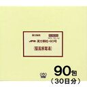 ■JPS漢方-60 駆風解毒湯（くふげどくとう）90包(30日分)【JPS製薬】 駆風解毒湯はのどがはれて痛む方の扁桃炎、扁桃周囲炎を改善します。炎症を鎮め、はれや痛みを抑える働きがあります。 内容量 90包(30日分) 効能・効果 体力に関わらず使用でき、のどがはれて痛むものの次の諸症：扁桃炎、扁桃周囲炎 用法・用量 1日3回、次の量を食前又は食間に、少量の水またはお湯に溶かして、うがいしながら少しずつゆっくり服用してください。 成人（15才以上）1回1包 7才以上15才未満1回2／3包 4才以上7才未満1回1／2包 2才以上4才未満1回1／3包 2才未満1回1／4包 ＜用法関連注意＞ （1）本剤は熱ければ冷ましてうがいしながら少しずつゆっくり服用してください。 （2）小児に服用させる場合には、保護者の指導監督のもとに服用させてください。 （3）1才未満の乳児には、医師の診療を受けさせることを優先し、止むを得ない場合にのみ服用させてください。 （4）食間とは食後2〜3時間を指します。 使用上の注意 ●してはいけないこと （守らないと現在の症状が悪化したり、副作用が起こりやすくなります) 　次の人は服用しないでください 　生後3ヵ月未満の乳児。 ●相談すること 1．次の人は服用前に医師，薬剤師又は登録販売者に相談してください 　（1）医師の治療を受けている人。 　（2）妊婦又は妊娠していると思われる人。 　（3）体の虚弱な人（体力の衰えている人、体の弱い人）。 　（4）胃腸が弱く下痢しやすい人。 　（5）高齢者。 　（6）今までに薬などに発疹・発赤、かゆみ等を起こしたことがある人。 　（7）次の症状のある人。 　　　むくみ 　（8）次の診断を受けた人。 　　　高血圧、心臓病、腎臓病 2．服用後，次の症状があらわれた場合は副作用の可能性がありますので，直ちに服用を中止し，この文書を持って医師，薬剤師又は登録販売者に相談してください ［関係部位：症状］ 皮膚：発疹・発赤、かゆみ 消化器：食欲不振、胃部不快感 まれに重篤な症状が起こることがあります。その場合は直ちに医師の診療を受けてください。 ［症状の名称：症状］ 偽アルドステロン症、ミオパチー：手足のだるさ、しびれ、つっぱり感やこわばりに加えて、脱力感、筋肉痛があらわれ、徐々に強くなる。 3．5〜6回服用しても症状がよくならない場合は服用を中止し、この添付文書を持って医師、薬剤師又は登録販売者に相談してください 4. 長期連用する場合には、医師、薬剤師又は登録販売者に相談してください 成分・分量 3包（6.0g）中 駆風解毒湯乾燥エキス2.64gを含有しています。 日局ボウフウ・・・2.4g 日局ゴボウシ・・・2.4g 日局レンギョウ・・・4.0g 日局ケイガイ・・・1.2g 日局キョウカツ・・・1.2g 日局カンゾウ・・・1.2g 日局キキョウ・・・2.4g 日局セッコウ・・・4.0g 上記生薬量に相当する 添加物として、ステアリン酸Mg、ショ糖脂肪酸エステル、乳糖水和物を含有する。 保管及び取扱い上の注意 （1）直射日光の当たらない湿気の少ない涼しい所に保管してください。 （2）小児の手の届かない所に保管してください。 （3）他の容器に入れ替えないでください。（誤用の原因になったり品質が変わることがあります。） （4）本剤は吸湿しやすいので、1包を分割した残りを服用する場合には、袋の口を折り返してテープ等で封をし，なるべく1日以内に服用してください。（開封状態で置いておくと顆粒が変色することがあります。変色した場合は、服用しないでください。） （5）本剤は生薬（薬用の草根木皮等）を原料として使用していますので、製品により色調等が異なることがありますが、効能・効果にはかわりありません。 （6）使用期限を過ぎた製品は服用しないでください。 使用期限 使用期限まで180日以上あるものをお送りします。 製造販売元 ジェーピーエス製薬株式会社 ＜製造販売元＞ 栃木県宇都宮市平出工業団地6-1 ＜発売元＞ 横浜市都筑区東山田4-42-22 お客様相談室 電話：045-593-2136 受付時間：9：00〜17：00（土、日、祝日を除く） 広告文責 多賀城ファーマシー 株式会社 薬剤師：根本一郎 TEL：022-362-1675 原産国 日本 リスク区分 第2類医薬品 ※パッケージデザイン・内容量等は予告なく変更されることがあります。 ■この商品は医薬品です。用法・用量を守り、正しくご使用下さい。 医薬品販売に関する記載事項（必須記載事項）はこちら駆風解毒湯は8種類の生薬がのどがはれて痛む方の扁桃炎、扁桃周囲炎を改善します。炎症を鎮め、はれや痛みを抑える働きがあります。疥癬、できものなど皮膚の化膿性疾患を治します。解毒します。内臓の働きを活発にする、消化を助ける、酒酔いを醒ます、お血を取り去る、熱を冷ます、安胎（妊娠を安定させる）関節が痛みこわばるもの、片頭痛、目の充血（結膜炎）、四肢がひきつれるもの、背筋やうなじがこわばって痛み首がまわらないものを治します。咽喉部のふさがり、腫脹、疼痛を治します。咳を止める、解毒します。風、寒、湿による疼痛、知覚麻痺、冷えなどの痛みを治します。全身各部の筋肉や関節などのこわばりや疼痛、さまざまな眼疾患、関節の腫れ、痛み、しびれ、皮膚の掻痒、けいれん性疾患などに用いる主に激しい口の渇きを治します。また、うわごと、苦しみもだえるもの、からだ全体に熱寒のあるものを治します。主に膿の混じった喀痰や化膿性の腫れものを治します。また、咽頭の痛みも治します。主に急迫症状を治します。したがって、腹部のけいれん、疼痛などを治します。また、手足の冷え、煩悶して落ち着かないものも治します。8種類の生薬が炎症を鎮め、はれや痛みを抑える働きがあります。