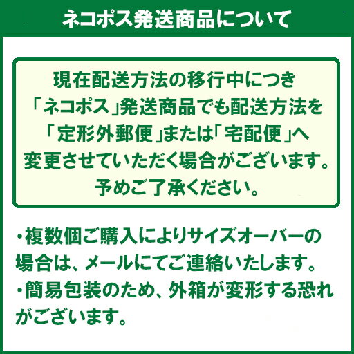 バランスパワーミニ さくさくココナッツ 64g 【ハマダコンフェクト】【メール便2個まで】 2