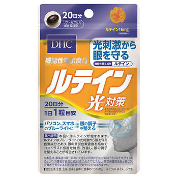 ■DHC ルテイン 光対策【DHC】 ●ルテインは光刺激から眼を守る色素成分であり、眼の黄斑色素濃度を高めてコントラスト感度を維持・改善し、眼の調子を整えることが報告されています。 ●そんなルテインを1日1粒、手軽に摂取できるサプリメントです。 内容量 20日(20粒) 召し上がり方 1日の1粒を目安に水またはぬるま湯でお召し上がりください。 成分 オリーブ油、カシスエキス末、メグスリノキエキス末(デキストリン、メグスリノキ抽出物)、ビタミンE含有植物油／ゼラチン、マリーゴールド、グリセリン、ミツロウ、グリセリン脂肪酸エステル、クチナシ、カラメル色素(一部に大豆・ゼラチンを含む) 栄養成分 (1日あたり1粒320mg) 熱量・・・2.0kcaL 注意事項 ・原材料をご確認の上、食物アレルギーのある方はお召し上がりにならないでください。 ・本品は天然素材を使用しているため、色調に若干差が生じる場合があります。これは、色の調整をしていないためであり、成分含有量や品質には問題ありません。 ・本品は、疾病の診断、治療、予防を目的としたものではありません。 ・本品は、疾病に罹患している物、未成年者、妊産婦(妊娠を計画しているものを含む。)及び授乳婦を対象に開発された食品ではありません。 ・疾病に罹患している場合は医師に、医薬品を服用している場合は医師、薬剤師に相談してください。 ・体調に異変を感じた際は、速やかに摂取を中止し、医師に相談してください。 ・お子様の手の届かないところで保管してください。 ・開封後はしっかり開封口を閉め、なるべく早くお召し上がりください。 発売元 DHC 健康食品相談室 106-8571 東京都港区南麻布2-7-1 0120-575-368 広告文責 多賀城ファーマシー株式会社 TEL：022-362-1675 原産国 日本 区分 機能性表示食品(届出番号:B82) ※パッケージデザイン・内容量等は予告なく変更されることがあります。