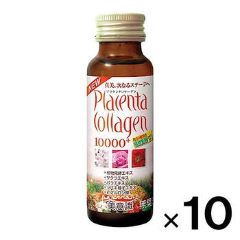 ■プラセンタ・コラーゲン10000プラス 50ml×10本【美意識】 低価格でプラセンタ5000mg + フィッシュコラーゲン5000mgを実現。 ワンランク上を目指すあなたを応援する美容ドリンクです。 豚プラセンタのほかにフィッシュコラーゲンや桜の花エキス、ヒアルロン酸などの美容素材をサポート配合！ マンゴー風味のくせになる美味しさで毎日飲み続けていただけます。 今日から始まるキレイ生活！ 内容量 50ml×10本 お召し上がり方 1日に1本を目安に、お召し上がりください。冷やすと一層おいしくお召し上がれます。 原材料名 フィッシュコラーゲンペプチド（ゼラチン由来）、エリスリトール、豚プラセンタエキス末、植物発酵エキス、桜の花エキス加工粉末、椿種子エキス、バラエキス、酸味料、香料、グレープフルーツ種子抽出物、甘味料（スクラロース、アセスルファムK）、ヒアルロン酸 主要成分表示 50ml（1本）当たり プラセンタエキス・・・5,000mg 低分子フィッシュコラーゲンペプチド・・・5,000mg 植物発酵エキス・・・100mg 桜の花エキス加工粉末・・・10mg バラエキス・・・10mg 椿種子エキス・・・10mg ヒアルロン酸・・・5mg 栄養成分表示 50ml（1本）当たり エネルギー・・・21kcal たんぱく質・・・5.3g 脂質・・・0g 炭水化物・・・2.3g ナトリウム・・・3.5mg 使用上の注意 ・食品アレルギーのある方は原材料をご参照下さい。 ・体質に合わない場合は飲用を中止してください。 ・成分が浮遊・沈殿する場合がありますが品質には問題がありません。 ・キャップの切り口でケガをしないように注意してください。 ・開栓後はすぐにお飲みください。 ・食生活は主食、主菜、副菜を基本に、バランスを。 保管および取扱上の注意 直射日光に当たる場所や、高温、多湿になる場所を避け保存してください。 販売元 美意識株式会社 広島県広島市中区上幟町9-35 TEL 082-502-3831 広告文責 多賀城ファーマシー株式会社 TEL：022-362-1675 原産国 日本 区分 飲料 ※パッケージデザイン・内容量等は予告なく変更されることがあります。