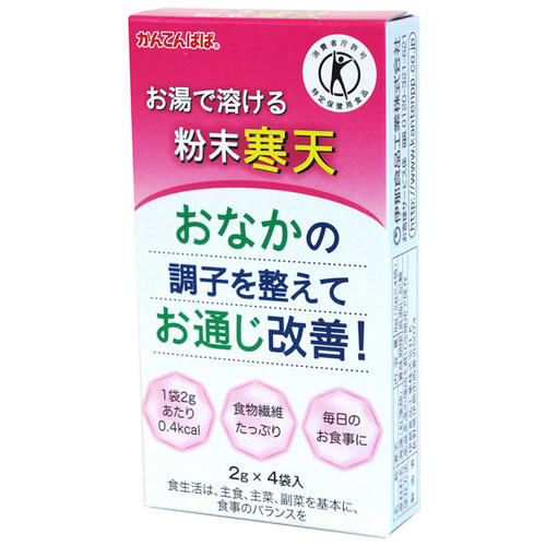 かんてんぱぱ お湯で溶ける粉末寒天 2g×4袋入【伊那食品工業】【特定保健用食品】【メール便3個まで】※メール便の箱潰れご了承ください※