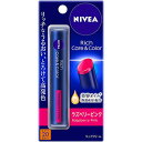 ■ニベア リッチケア＆カラーリップ ラズベリーピンク 2.0g【花王】 リッチなうるおいに、透明感のある艶やかな発色。 ケアしながら、色づき・艶めく、ふっくらした唇にみせるリップクリーム。 ●とろける塗り心地。荒れがちな唇にもやさしく広がってなめらかな仕上がり ●美容オイル＊（保湿成分）配合 ●肌なじみよく高発色。きちんと発色しながらも、ツヤのある色づき ●無香料 ●紫外線から唇を守ります。UVカット成分配合（SPF20・PA++）。紫外線防止効果を保つために、こまめに塗り直してください ＊マカデミアナッツオイル、アボカドオイル、ホホバオイル 内容量 2.0g 成分 水添ポリイソブテン、ジカプリン酸ネオペンチルグリコール、テトライソステアリン酸ペンタエリスリチル、リンゴ酸ジイソステアリル、ジフェニルシロキシフェニルトリメチコン、ポリエチレン、ヘキサヒドロキシステアリン酸ジペンタエリスリチル、ヘキサ（ヒドロキシステアリン酸／ステアリン酸／ロジン酸）ジペンタエリスリチル、メトキシケイヒ酸エチルヘキシル、ラウロイルグルタミン酸ジ（フィトステリル／オクチルドデシル）、アボカド油、ホホバ種子油、マカデミア種子油、トコフェロール、トリイソステアリン酸ポリグリセリル-2、マイクロクリスタリンワックス、t-ブチルメトキシジベンゾイルメタン、（＋／−）マイカ、酸化鉄、酸化チタン、水酸化Al、硫酸Ba、黄4、赤201、赤202、赤223 使い方 ◆右回りにゆっくり回して1ミリ程※出し、軽いタッチでお使いください。 とてもやわらかいリップクリームのため、出しすぎると折れて戻らなくなります。 ※1ミリは1回転した時の量です。 ご注意 ●高温の所には置かないでください。 ●食事の後などは口の周りをひとふきしてからご使用ください。 ●傷、湿疹等の異常のある時は使わないでください。 ●赤み、かゆみ、刺激等の異常が出たら使用を中止し、皮フ科医へ相談してください。使い続けると症状が悪化することがあります。 ●乳幼児の手の届かないところにおいてください。 ●認知症の方などの誤食を防ぐため、置き場所に注意してください 製造販売元 花王株式会社 〒103-0025 東京都中央区日本橋茅場町一丁目14番10号 「生活者コミュニケーションセンター 消費者相談室」 電話番号：0120-165-692 受付時間：9：00〜17：00(土曜・日曜・祝日を除く) 広告文責 多賀城ファーマシー株式会社 TEL：022-362-1675 原産国 日本 区分 化粧品 ※パッケージデザイン・内容量等は予告なく変更されることがあります。