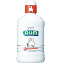 ■GUM(ガム) デンタルリンス こども 250ml【サンスター】 お子さまにやさしいノンアルコールタイプ。歯周プラーク（歯垢）を除去し、ムシ歯を予防します。フルーツミント味。 ■内容量：250ml ■使用方法： ・通常1日3回毎食後、適量約5mL(キャップ半分)をお口に含みます。20秒ほどよくすすいでから、吐き出して、そのままブラッシングしてください。水ですすいだ後も長時間効果を発揮します。 ■使用上の注意： ・歯みがき後は毛の根元まで充分洗い落とし、水をよく切って風通しのよい所に保管してください。 ・変色、変形の恐れがありますので、塩素系殺菌剤、漂白剤、熱湯、精油は使用しないでください。 ・軽い力で小刻みに磨きましょう。力の入れすぎは、ハグキを傷つける原因にもなります。 ■成分： 溶剤：濃グリセリン 香味剤：香料（フルーツミントタイプ）、マルチトール、サッカリンNa 可溶化剤：POE硬化 ヒマシ油 防腐剤：安息香酸Na pH調整剤：クエン酸 Na、無水クエン酸 薬用成分：塩化セチルピリジニウム （殺菌剤CPC） ■注意事項： ・内服液ではありません。 ・目に入った時は、すぐにきれいな水で充分洗い流して下さい。 ・発疹、かゆみなどのアレルギー、ぜんそく等の症状があらわれた場合には、使用を中止し、医師、歯科医師または薬剤師にご相談下さい。 ■発売元： サンスター株式会社 422-8615　大阪府高槻市朝日町3−1 TEL. 0120-008241 ■広告文責： 多賀城ファーマシー 株式会社 TEL. 022-362-1675 ■原産国：日本 ■区分：医薬部外品 ※パッケージデザイン等は予告なく変更されることがあります。