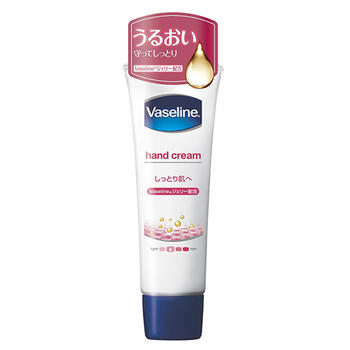 ヴァセリン ハンド＆ネイル 50g【ユニリーバ】【定形外送料無料】【A】