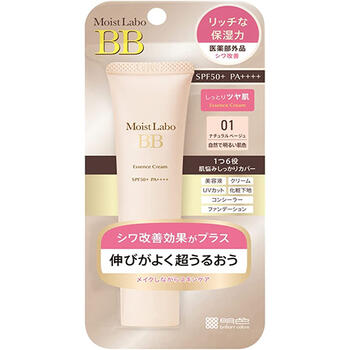 モイストラボ BBエッセンスクリーム ナチュラルベージュ 30g【明色化粧品】【納期：1週間程度】