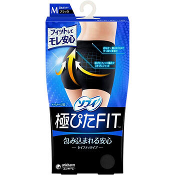 ソフィ 極ぴたFIT セイフティタイプ ブラック Mサイズ【ユニ・チャーム】【納期：1週間程度】【メール便3個まで】