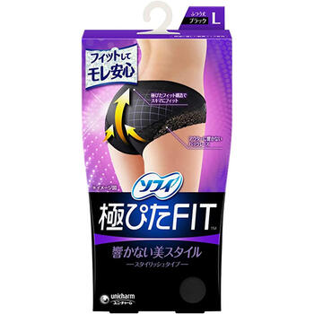 ソフィ 極ぴたFIT スタイリッシュタイプ ブラック Lサイズ【ユニ・チャーム】【納期：1週間程度】【メール便3個まで】