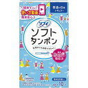 ソフィ ソフトタンポン 量の普通の日用レギュラー 10個入【ユニ・チャーム】【納期：1週間程度】