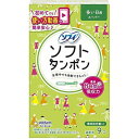 ソフィ ソフトタンポン 量の多い日用スーパー 9個入【ユニ・チャーム】【納期：1週間程度】