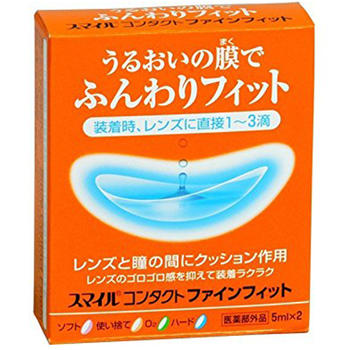 ■スマイルコンタクトファインフィット【ライオン】 ●レンズ装着時，直接1〜3滴つけるだけ ●ゴロゴロ感を抑え，瞳にスッとなじんで，レンズ装着を容易にします。 ●瞳への親和性を高める［コンドロイチン硫酸ナトリウム］配合 ＜スマイルコンタクトファインフィットプラスの特徴＞ 全てのコンタクトレンズに使えます。 （1）全てのコンタクトレンズでスムーズな装着が実現 　　3種の高分子クッション成分の働きで，レンズのゴロゴロ感や異物感を軽減し，装着を容易にします。 （2）瞳になじみやすく，優れた装着感を実現 　　瞳への親和性を高める高分子（コンドロイチン硫酸ナトリウム）配合 （3）「高保水性高分子」がレンズの乾燥を防止 （4）タンパク汚れを抑え，レンズのくもりを防止 内容量 10ml 使用上の注意 ●相談すること 1．次の人は使用前に医師又は薬剤師に相談してください 　（1）医師の治療を受けている人。 　（2）本人又は家族がアレルギー体質の人。 　（3）薬によりアレルギー症状を起こしたことがある人。 　（4）次の症状のある人。 　　はげしい目の痛み 2．次の場合は，直ちに使用を中止し，この文書を持って医師又は薬剤師に相談してください 　使用後，次の症状があらわれた場合 ［関係部位：症状］ 皮ふ：発疹・発赤，かゆみ 目：充血，かゆみ，はれ ●その他の注意 コンタクトレンズご使用の際の注意 ※コンタクトレンズを取り扱う前に，よく手を洗い清潔にしてください。 ※コンタクトレンズを清潔に，また，正常に保つために保存，洗浄については十分に心がけてください。 ※コンタクトレンズご使用の方は，眼科医による定期検査を必ずお受けください。 用法・用量 コンタクトレンズの両面を本剤1〜3滴でぬらしたのち装着してください （1）小児に使用させる場合には，保護者の指導監督のもとに使用させてください。 （2）容器の先をコンタクトレンズや指に触れさせないでください（汚物や異物混入（目やにやホコリ等）の原因になります。）また，混濁したものは使用しないでください。 （3）コンタクトレンズを装着したまま使用しないでください。 （4）本剤を用いてコンタクトレンズを装着した後に，点眼薬を使用する場合は，30分以上あけてご使用ください。 成分・分量 100mL中 ヒプロメロース：1.0g ポリビニルアルコール(部分けん化物) ：2.0g コンドロイチン硫酸ナトリウ：0.05g L‐アスパラギン酸カリウム：0.1g アミノエチルスルホン酸（タウリン）：1.0g 保管及び取扱上の注意 （1）直射日光の当たらない涼しい所に密栓して保管してください。 （2）小児の手の届かない所に保管してください。 （3）他の容器に入れ替えないでください。（誤用の原因になったり品質が変わります。） （4）他の人と共用しないでください。 （5）開封後，容器の保管状態によっては，成分の結晶が容器の先やふちに白くつくことがあります。その場合には，清潔なガーゼなどで軽く拭き取ってください。 （6）使用期限（外箱にかいてあります）の過ぎた製品は使用しないでください。 発売元 ライオン株式会社 お客様センター 電話番号:0120‐813‐752 受付時間:9:00〜17:00(土、日、祝日を除く) 広告文責 多賀城ファーマシー 株式会社 TEL：022-362-1675 原産国 日本 区分 指定医薬部外品 ※パッケージデザイン・内容量等は予告なく変更されることがあります。