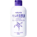 ■ナチュリエ ハトムギ浸透乳液 230ml【イミュ】 肌にうるおいを与えてスキンコンディションを整える。天然保湿成分ハトムギエキス配合の浸透乳液。 ■内容量：230ml ■使用方法： ●基本は乳液として…化粧水や保湿ジェルの後に、適量を顔になじませてください。 ●ボディにも…毎日の入浴後や乾燥が気になるときのボディのスキンケアにもおすすめです。 ■成分： 水、グリセリン、ミネラルオイル、BG、ハトムギエキス、ベタイン、ラウロイルグルタミン酸ジ(コレステリル/オクチルドデシル)、(アクリル酸ヒドロキシエチル/アクリロイルジメチルタウリンNa)コポリマー、(アクリレーツ/アクリル酸アルキル(C10-30))クロスポリマー、(エイコサン二酸/テトラデカン二酸)ポリグリセリル-10 、PEG-150、水酸化Na、イソステアリン酸ソルビタン、イソヘキサデカン、ステアリン酸、ステアリン酸スクロース、セスキオレイン酸ソルビタン、パーム脂肪酸グルタミン酸Na、ベヘニルアルコール、ポリソルベート60、メチルグルセス-10、メチルパラベン ■発売元： イミュ株式会社 東京都中央区銀座4-8-10 電話：03-3564-5311 ■広告文責： 多賀城ファーマシー 株式会社 TEL. 022-362-1675 ■原産国：日本 ■区分：化粧品 ※パッケージデザイン等は予告なく変更されることがあります。