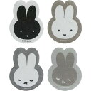 miffy ミッフィー 不織布スポンジ 4個セット【オカトー】【納期：1週間程度】＊