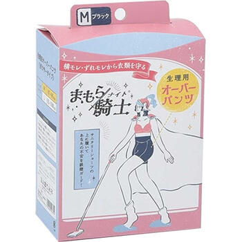 生理用オーバーパンツ