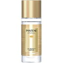 パンテーン UVカット ヘアオイル 50ml【P&G】【納期:1週間程度】