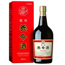 【第2類医薬品】薬用養命酒 1000ml【養命酒製造】【sp】