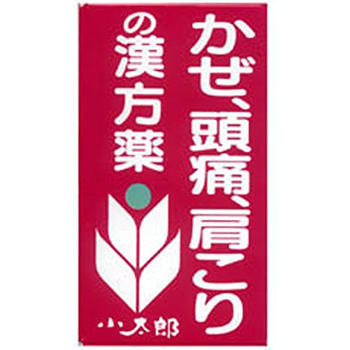 葛根湯エキス錠 「コタロー」 150錠