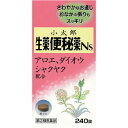 【第(2)類医薬品】小太郎漢方の生薬便秘薬Ns 240錠【小太郎漢方製薬】【sp】