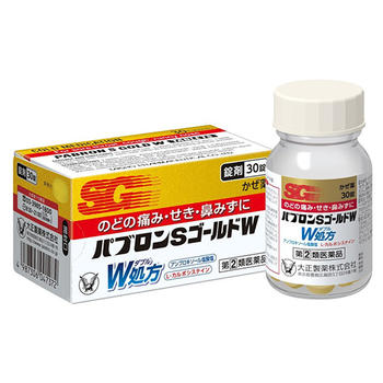 【第(2)類医薬品】パブロンSゴールドW錠 30錠【大正製薬】【セルフメディケーション税制控除対象】※この商品はお一人様1個までとさせていただきます。【sp】