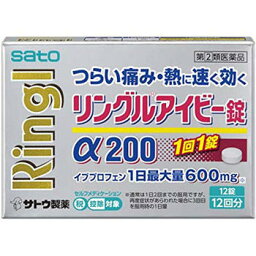 【第(2)類医薬品】リングルアイビー錠α200 12錠【佐藤製薬】【セルフメディケーション税制対象】【メール便送料無料】