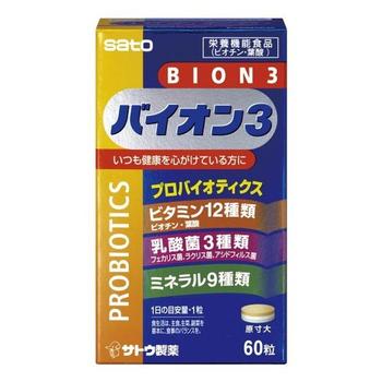 BION3(バイオン3)　60粒【佐藤製薬】 ▼乳酸菌・赤ブドウ葉エキスを含有したマルチビタミン・ミネラルが誕生！ ●「BION3(バイオン3)　60粒」は、世界各国でBION3のブランド名と統一したパッケージで販売を行っているサプリメントです。（イギリスではMultibiontaのブランド名で販売されています） BION3は、乳酸菌とハーブにビタミン・ミネラルを含有した新しいタイプのマルチビタミン・ミネラルです。（メルクには、異なったプロバイオティクスを使用した製法があります）さらに日本でも製剤特許を取得した3層のタブレットのため、乳酸菌がミネラルなどのほかの成分の影響を受けずに腸まで届きます。 1日1粒の服用で、乳酸菌（フェカリス菌）と赤ブドウ葉エキスに8種類のビタミンと5種類のミネラルを手軽にとることができます。毎日を健康に過ごしたい方、偏食や外食が多い方、体力が低下気味の方、生活習慣病などが気になる方におすすめです。 ●BION3(バイオン3)の特徴！ ■毎日を健康で元気に過ごしたい現代人におすすめの栄養機能食品です。 ■1日1粒の服用で健康維持ができます。 ■BION3[バイオンスリー]はビオチンやビタミンB群など12種類のビタミンと9種類のミネラル、 乳酸菌、さらに今話題のポリフェノールを含むブドウ葉エキスまでも配合。 ■製法特許を取得した小粒の3層タブレットで、乳酸菌を死滅させずに、生きたまま腸に届けます。 内容量 60粒 規格成分 1粒あたり 乳酸菌（フェカリス菌体） / 5mg、乳酸菌（有胞子性乳酸菌） / 5mg、乳酸菌（アシドフィルス菌） / 10mg、ポリフェノール / 30%以上含有、レスベラトール / 50ppm以上含有、アントシアニン / 0.4%以上含有 栄養成分表示 1粒あたり…エネルギー 1.05kcal、タンパク質 0.01g、脂質 0.005g、炭水化物 0.24g、ナトリウム 0.46mg、ビオチン 40ug、亜鉛 2.1mg、銅 1.4mg、鉄 2.5mg、マグネシウム 11.6mg、カルシウム 11.2mg、ビタミンB1 0.6mg、ビタミンB2 0.5mg、ビタミンB6 1mg、ビタミンB12 1ug、ナイアシン4mg 4mg、 葉酸 40ug、ビタミンC 20mg お召し上がり方 1日に1粒を目安に、水などでお召し上がり下さい。 発売元 佐藤製薬株式会社 広告文責 多賀城ファーマシー 株式会社 TEL. 022-362-1675 原産国 日本 区分 栄養機能食品（ビオチン・葉酸） ※パッケージデザイン・内容量等は予告なく変更されることがあります。