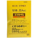 ■エフストリン顆粒K 10包【大昭製薬】 せきは、のどや気管支の病気に伴って起こる症状で、せきが長く続くと、のどを痛めたり、声がかすれるだけでなく肺に必要以上の刺激を与え、血圧を高くし、又心臓に負担を与えるなど体力が著しく消耗し、病気に対する抵抗力も弱ってきます。 エフストリン顆粒Kは、せき中枢に作用する成分、気管支平滑筋に作用する成分、たんの切れをよくする効果がある成分及び抗ヒスタミン剤が配合してありますので、軽いせきからはげしいせき、たんを伴うせきにも効果をあらわします。 内容量 10包 効能・効果 せき、たん 使用上の注意 ●してはいけないこと （守らないと現在の症状が悪化したり、副作用・事故が起こりやすくなります） 1．次の人は服用しないでください (1)本剤又は本剤の成分にによりアレルギー症状を起こしたことがある人。 (2)12才未満の小児。 2．本剤を服用している間は、次のいずれの医薬品も使用しないでください 　　他の鎮咳去痰薬、かぜ薬、鎮静薬、抗ヒスタミン剤を含有する内服薬等（鼻炎用内服薬、乗物酔い薬、アレルギー用薬等） 3．服用後、乗物又は機械類の運転操作をしないでください 　（眠気等があらわれることがあります） 4．授乳中の人は本剤を服用しないか、本剤を服用する場合は授乳を避けてください 5．過量服用・長期連用しないでください ●相談すること 1．次の人は服用前に医師、薬剤師又は登録販売者に相談してください （1）医師の治療を受けている人。 （2）妊婦又は妊娠していると思われる人。 （3）高齢者。 （4）薬などによりアレルギー症状を起こしたことがある人。 （5）次の症状のある人。 　　高熱、排尿困難 （6）次の診断を受けた人。 　　心臓病、高血圧、糖尿病、緑内障、甲状腺機能障害、呼吸機能障害、閉塞性睡眠時無呼吸症候群、肥満症 2．服用後、次の症状があらわれた場合は副作用の可能性があるので、直ちに服用を中止し、この文書を持って医師、薬剤師又は登録販売者に相談してください ［関係部位：症状］ 皮膚：発疹・発赤、かゆみ 消化器：吐き気・嘔吐、食欲不振 精神神経系：めまい 泌尿器：排尿困難 まれに下記の重篤な症状が起こることがあります。その場合は直ちに医師の診療を受けてください。 ［症状の名称：症状］ ・再生不良性貧血：青あざ、鼻血、歯ぐきの出血、発熱、皮膚や粘膜が青白くみえる、疲労感、動悸、息切れ、気分が悪くなりくらっとする、血尿等があらわれる。 ・無顆粒球症：突然の高熱、さむけ、のどの痛み等があらわれる。 ・呼吸抑制：息切れ、息苦しさ等があらわれる。 3．次の症状があらわれることがあるので、このような症状の持続又は増強が見られた場合には、服用を中止し、医師、薬剤師又は登録販売者に相談してください 　　便秘、口のかわき、眠気 4．5〜6回服用しても症状がよくならない場合は服用を中止し、この文書を持って医師、薬剤師又は登録販売者に相談してください 成分・分量 3包(4.5g)中 ジヒドロコデインリン酸塩・・・30mg dl-メチルエフェドリン塩酸塩・・・75mg グアイフェネシン・・・300mg ナンテンジツエキス・・・350mg（原生薬換算量1.925g） カンゾウエキス・・・300mg（原生薬換算量0.9g） ウイキョウエキス・・・150mg（原生薬換算量3g） クロルフェニラミンマレイン酸塩・・・12mg 無水カフェイン・・・100mg 添加物として、セルロース、乳糖、トウモロコシデンプン、サッカリンNa、d-ボルネオール、ヒドロキシプロピルセルロース、ポビドンを含有する。 用法・用量 次の1回量を1日3回食後に服用してください。 ［年齢：1回量］ 15才以上：1包 12〜15才未満：2／3包 12才未満：服用しないこと ＜用法関連注意＞ （1）小児に服用させる場合には、保護者の指導監督のもとに服用させてください。 （2）12才未満の小児には、医師の診療を受けさせることを優先してください。 （3）定められた用法・用量を厳守してください。 保管及び取扱い上の注意 1．直射日光の当たらない湿気の少ない涼しい所に保管してください。 2．小児の手の届かない所に保管してください。 3．他の容器に入れ替えないでください。（誤用の原因になったり、品質が変わります。） 4．1包を分割し、残りを服用する場合は、袋の口を折り返して保管し、2日以内に服用してください。 5．使用期限を過ぎた製品は服用しないでください。 使用期限 使用期限まで180日以上あるものをお送りします。 製造販売元 大昭製薬株式会社 滋賀県甲賀市甲賀町大原市場168 おくすり相談室 電話：0748-88-4181 受付時間：9：00〜17：00（土、日、祝日を除く） 広告文責 多賀城ファーマシー株式会社 薬剤師：根本一郎 TEL：022-362-1675 原産国 日本 リスク区分 第(2)類医薬品 ※パッケージデザイン・内容量等は予告なく変更されることがあります。 ■この商品は医薬品です。用法・用量を守り、正しくご使用下さい。 医薬品販売に関する記載事項（必須記載事項）はこちら