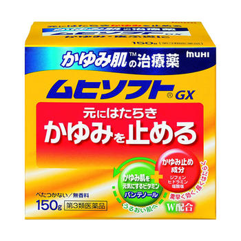 【第3類医薬品】かゆみ肌の治療薬 ムヒソフトGX 150g【池田模範堂】【セルフメディケーション税制対象..