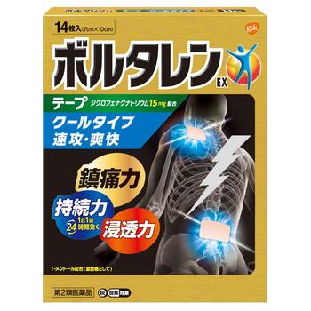 【第2類医薬品】ボルタレンEX テープ 14枚【グラクソスミスクライン】【メール便送料無料】【セルフメディケーション税制対象】【sp】