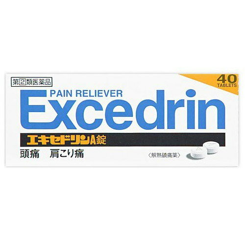 【第(2)類医薬品】エキセドリンA錠 40錠【ライオン】【セルフメディケーション税制対象】【メール便 ...