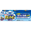 ルック おふろの防カビくん煙剤 フローラルの香り 3個パック【ライオン】【納期：1週間程度】