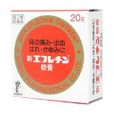 ■新エフレチン軟膏 20g【三宝製薬】 　痔は便秘や排便の力みなどが誘因となって，肛門周囲の細かい静脈の血液の流れが悪くなり，うっ血して，出血，痛み，かゆみなどをともない，ひどくなると細菌の感染によって，炎症や化膿などの症状をあらわします。 　痔核（いぼ痔）が肛門の皮膚に近い所にあるものは痛みが強く，肛門内部の粘膜にあるものは，痛みがほとんどなく，出血をともなうことがあります。また，肛門内部に亀裂ができ，大便が通過するたびに激しい痛みがある場合（きれ痔，さけ痔）などがあります。 　一般に痔という場合には，いぼ痔，きれ痔，軽度の脱肛などを合併していることが多くみうけられます。 　新エフレチン軟膏はこのような症状を緩和するため，患部へ塗りやすく，使いやすくした軟膏です。炎症をおさえるグリチルレチン酸，血液の循環を促進するトコフェロール酢酸エステル（ビタミンE），痛み，かゆみを止めるリドカイン，そのほか止血，殺菌剤などを配合しています。 内容量 20g 効能・効果 きれ痔（さけ痔）・いぼ痔の痛み・かゆみ・はれ・出血・ただれの緩和及び消毒 用法・用量 適量をとり，肛門部に塗布してください。 なお，1日3回まで使用できます。 ＜用法関連注意＞ （1）用法・用量を守ってください。 （2）小児に使用させる場合には，保護者の指導監督のもとに使用させてください。 （3）肛門部にのみ使用してください。 使用上の注意 ●してはいけないこと （守らないと現在の症状が悪化したり，副作用が起こりやすくなります） 1．次の人は使用しないでください 　本剤又は本剤の成分，クロルヘキシジンによりアレルギー症状を起こしたことがある人。 ●相談すること 1．次の人は使用前に医師，薬剤師又は登録販売者に相談してください 　（1）医師の治療を受けている人。 　（2）薬などによりアレルギー症状を起こしたことがある人。 2．使用後，次の症状があらわれた場合は副作用の可能性があるので，直ちに使用を中止し，この説明書を持って医師，薬剤師又は登録販売者に相談してください ［関係部位：症状］ 皮膚：発疹・発赤，かゆみ，はれ その他：刺激感 　まれに次の重篤な症状が起こることがあります。その場合は直ちに医師の診療を受けてください。 ［症状の名称：症状］ ショック（アナフィラキシー）：使用後すぐに，皮膚のかゆみ，じんましん，声のかすれ，くしゃみ，のどのかゆみ，息苦しさ，動悸，意識の混濁等があらわれる。 3．10日間位使用しても症状がよくならない場合は使用を中止し，この説明書を持って医師，薬剤師又は登録販売者に相談してください 成分・分量 100g中 リドカイン・・・3g グリチルレチン酸・・・1.5g クロルヘキシジン塩酸塩・・・0.5g トコフェロール酢酸エステル・・・3g アルミニウムクロロヒドロキシアラントイネート・・・1g 酸化亜鉛・・・10g 添加物として、ジメチルポリシロキサン，セレシン，ミツロウ，ラノリン，ワセリン，香料を含有する。 保管及び取扱い上の注意 （1）小児の手の届かない所に保管してください。 （2）直射日光の当たらない，涼しい所に密栓して保管してください。 （3）誤用をさけ，品質を保持するため，他の容器に入れかえないでください。 （4）使用期限をすぎた製品は使用しないでください。 使用期限 使用期限まで180日以上あるものをお送りします。 製造販売元 三宝製薬株式会社 東京都新宿区下落合2-3-18 お客様相談室 電話：03-3952-0100 受付時間：月〜金曜日　9：00〜17：00（祝日を除く） 広告文責 多賀城ファーマシー株式会社 薬剤師：根本一郎 TEL：022-362-1675 原産国 日本 リスク区分 第2類医薬品 ※パッケージデザイン・内容量等は予告なく変更されることがあります。 ■この商品は医薬品です。用法・用量を守り、正しくご使用下さい。 医薬品販売に関する記載事項（必須記載事項）はこちら