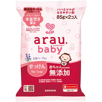 arau.baby アラウベビー せっけん 85g×2個入【サラヤ】【納期：1週間程度】