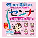 【第(2)類医薬品】山本漢方 センナ顆粒S 1.5g×80包【山本漢方製薬】【sp】