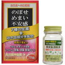 ■奥田脳神経薬W 70錠【奥田製薬】 のぼせ、めまい、不安定などの症状を改善する和漢生薬と洋薬成分を配合した内服薬です。 特に女性の身体の不調や日常生活におけるストレスなどから起こる、のぼせ、めまい、不安感、いらいら、頭重などの症状を改善します。 3種類の洋薬による即効性と、7種類の生薬による持続性でさまざまなストレス症状に効果を発揮します。 洋薬＋生薬のダブル処方の鎮静薬は奥田脳神経薬だけです。 内容量 70錠 効能・効果 耳鳴り，めまい，首肩のこり，いらいら，頭痛，頭重，のぼせ，不安感 用法・用量 次の量を、食後にさ湯または水にて服用してください。 ［年令：1回量：1日服用回数］ 大人（15才以上）：5錠：2回 15才未満：服用しないこと ＜用法関連注意＞ 1．朝夕なるべく食後に服用してください。 2．人により，就寝前に服用すると眠りにくくなることがありますので，このような方は就寝直前に服用しないで，4〜5時間前に服用してください。 3．定められた用法・用量を守ってください。 使用上の注意 ●してはいけないこと （守らないと現在の症状が悪化したり，副作用・事故が起こりやすくなります） 1．次の人は服用しないでください 　本剤又は本剤の成分によりアレルギー症状を起こしたことがある人。 2．本剤を服用している間は，次のいずれの医薬品も服用しないでください 　他の催眠鎮静薬，鎮静薬，かぜ薬，解熱鎮痛薬，鎮咳去痰薬，抗ヒスタミン剤を含有する内服薬（鼻炎用内服薬，乗物酔い薬，アレルギー用薬） 3．服用後，乗物又は機械類の運転操作をしないでください（眠気があらわれることがあります。） 4．服用前後は飲酒しないでください 5．長期連用しないでください ●相談すること 1．次の人は服用前に医師，薬剤師又は登録販売者に相談してください 　（1）医師の治療を受けている人。 　（2）妊婦又は妊娠していると思われる人。 　（3）授乳中の人。 　（4）高齢者又は虚弱者。 　（5）薬などによりアレルギー症状を起こしたことがある人。 　（6）次の診断を受けた人。 　　腎臓病，肝臓病，心臓病，胃潰瘍，緑内障，呼吸機能低下 2．服用後，次の症状があらわれた場合は副作用の可能性がありますので，直ちに服用を中止し，この説明書を持って医師，薬剤師又は登録販売者に相談してください ［関係部位：症状］ 皮膚：発疹・発赤，かゆみ，じんましん 消化器：悪心・嘔吐，食欲不振，下痢 精神神経系：めまい，不眠 その他：どうき，のぼせ，倦怠感 3．服用後，次の症状があらわれることがありますので，このような症状の持続又は増強が見られた場合には，服用を中止し，この説明書を持って医師，薬剤師又は登録販売者に相談してください 　眠気 4．5〜6回服用しても症状がよくならない場合は服用を中止し，この説明書を持って医師，薬剤師又は登録販売者に相談してください 成分・分量 10錠中 チョウトウ末・・・30mg ニンジン末・・・475mg サンソウニン・・・30mg テンナンショウ末・・・30mg シンイ末・・・30mg インヨウカク末・・・30mg サイシン末・・・30mg ルチン・・・50mg カフェイン水和物・・・300mg ブロモバレリル尿素・・・600mg グリセロリン酸カルシウム・・・300mg 添加物としてバレイショデンプン，乳糖，結晶セルロース，ステアリン酸マグネシウムを含有する。 保管及び取扱い上の注意 （1）直射日光の当たらない湿気の少ない涼しい所に保管してください。 （2）小児の手の届かない所に保管してください。 （3）他の容器に入れ替えないでください。 　（誤用の原因になったり，品質が変わるのを防ぐため。） （4）ビン入り品は，服用のつどビンのふたをよくしめてください。 （5）ビンの中の詰め物は，錠剤の破損を防止するために入れてありますので，開栓後は捨ててください。 （6）使用期限を過ぎた製品は服用しないでください。なお，使用期限内であっても，開封後はなるべく早く服用してください。 使用期限 使用期限まで180日以上あるものをお送りします。 製造販売元 奥田製薬株式会社 大阪市北区天満1丁目4番5号 お客様相談窓口 電話：（06）6351-2100 受付時間：午前9時から午後5時まで，土日祝日を除く 広告文責 多賀城ファーマシー 株式会社 薬剤師：根本一郎 TEL：022-362-1675 原産国 日本 リスク区分 第(2)類医薬品 ※パッケージデザイン・内容量等は予告なく変更されることがあります。 ■この商品は医薬品です。用法・用量を守り、正しくご使用下さい。 医薬品販売に関する記載事項（必須記載事項）はこちら