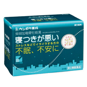 柴胡加竜骨牡蛎湯エキス顆粒 24包【クラシエ】 ●「柴胡加竜骨牡蛎湯」は、漢方の古典といわれる中国の医書「傷寒論(ショウカンロン)」に収載されている薬方です。 ●精神不安があって動悸、不眠などを伴う人の高血圧の随伴症状(動悸、不安、不眠)、神経症などに効果があります。 内容量 24包 効能・効果 ・体力中等度以上で、精神不安があって、動悸、不眠、便秘などを伴う次の諸症：高血圧の随伴症状(動悸、不安、不眠)、神経症、更年期神経症、小児夜泣き、便秘 使用上の注意 ＜してはいけないこと＞ (守らないと現在の症状が悪化したり、副作用が起こりやすくなります) ・生後3ヵ月未満の乳児は服用しないでください ・本剤を服用している間は、他の瀉下薬(下剤)を服用しないでください ・授乳中の人は本剤を服用しないか、本剤を服用する場合は授乳を避けてください ＜相談すること＞ ・次の人は服用前に医師、薬剤師又は登録販売者に相談してください (1)医師の治療を受けている人 (2)妊婦又は妊娠していると思われる人 (3)体の虚弱な人(体力の衰えている人、体の弱い人) (4)胃腸が弱く下痢しやすい人 (5)今までに薬などにより発疹・発赤、かゆみ等を起こしたことがある人 ・服用後、次の症状があらわれた場合は副作用の可能性があるので、直ちに服用を中止し、製品の文書を持って医師、薬剤師又は登録販売者に相談してください (関係部位・・・症状) 皮膚・・・発疹・発赤、かゆみ 消化器・・・はげしい腹痛を伴う下痢、腹痛 ※まれに下記の重篤な症状が起こることがある。その場合は直ちに医師の診療を受けてください。 (症状の名称・・・症状) 間質性肺炎・・・階段を上ったり、少し無理をしたりすると息切れがする・息苦しくなる、空せき、発熱等がみられ、これらが急にあらわれたり、持続したりする。 肝機能障害・・・発熱、かゆみ、発疹、黄疸(皮膚や白目が黄色くなる)、褐色尿、全身のだるさ、食欲不振等があらわれる。 ・服用後、軟便、下痢の症状があらわれることがあるので、このような症状の持続又は増強が見られた場合には、服用を中止し、製品の文書を持って医師、薬剤師又は登録販売者に相談してください ・1ヵ月位(小児夜泣き、便秘に服用する場合には1週間位)服用しても症状がよくならない場合は服用を中止し、製品の文書を持って医師、薬剤師又は登録販売者に相談してください 成分・分量 (3包(3.6g)中) 柴胡加竜骨牡蛎湯エキス粉末M・・・1950mg (サイコ2.5g、ハンゲ2.0g、ブクリョウ・ケイヒ各1.5g、オウゴン・タイソウ・ニンジン・リュウコツ・ボレイ各1.25g、ダイオウ0.5g、ショウキョウ0.4gより抽出。) 添加物：ヒドロキシプロピルセルロース、乳糖 ※本剤は天然物(生薬)のエキスを用いていますので、顆粒の色が多少異なることがあります。 用法・用量 ・次の1回量を1日3回食前又は食間に水又は白湯にて服用。 成人(15才以上)・・・1包 15才未満7才以上・・・2／3包 7才未満4才以上・・・1／2包 4才未満2才以上・・・1／3包 2才未満・・・1／4包 ★用法・用量に関連する注意 ・小児に服用させる場合には、保護者の指導監督のもとに服用させてください。 ・1才未満の乳児には、医師の診療を受けさせることを優先し、止むを得ない場合にのみ服用させてください。 保管及び取扱い上の注意 ・直射日光の当たらない湿気の少ない涼しい所に保管してください。 ・小児の手の届かない所に保管してください。 ・他の容器に入れ替えないでください。(誤用の原因になったり品質が変わります。) ・使用期限のすぎた商品は服用しないでください。 ・1包を分割した残りを服用する時は、袋の口を折り返して保管し、2日をすぎた場合には服用しないでください。 使用期限 使用期限まで180日以上あるものをお送りします。 製造販売元 クラシエ薬品 東京都港区海岸三丁目20番20号 お客様相談室 TEL：03-5446-3334 受付時間：10：00〜17：00（土、日、祝日、弊社休業日を除く） 広告文責 多賀城ファーマシー 株式会社 薬剤師：根本一郎 TEL：022-362-1675 原産国 日本 リスク区分 第2類医薬品 ※パッケージデザイン・内容量等は予告なく変更されることがあります。 ■この商品は医薬品です。用法・用量を守り、正しくご使用下さい。 医薬品販売に関する記載事項（必須記載事項）はこちら