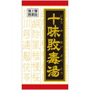 ■十味敗毒湯エキス錠クラシエ 180錠【クラシエ薬品】 ●「十味敗毒湯」は，我が国江戸時代，世界で初めて乳癌の麻酔手術を行った世界的な医学者華岡青洲によって創られた「瘍科方筌（ヨウカホウセン）」に収載されている薬方です。 ●せつ（できもの）や急性で発赤し腫れて痛みのある化膿性の皮膚疾患，湿疹，じんましんなどかゆみや熱をもったり化膿するおそれのある皮膚疾患に使われています。 内容量 180錠 効能・効果 体力中等度なものの皮膚疾患で，発赤があり，ときに化膿するものの次の諸症：化膿性皮膚疾患・急性皮膚疾患の初期，じんましん，湿疹・皮膚炎，水虫 使用上の注意 ●相談すること 1．次の人は服用前に医師，薬剤師又は登録販売者に相談してください 　（1）医師の治療を受けている人 　（2）妊婦又は妊娠していると思われる人 　（3）体の虚弱な人（体力の衰えている人，体の弱い人） 　（4）胃腸の弱い人 　（5）今までに薬などにより発疹・発赤，かゆみ等を起こしたことがある人 2．1ヵ月位（化膿性皮膚疾患・急性皮膚疾患の初期に服用する場合には1週間位）服用しても症状がよくならない場合は服用を中止し，この文書を持って医師，薬剤師又は登録販売者に相談してください 3．本剤の服用により，まれに症状が進行することもあるので，このような場合には，服用を中止し，この文書を持って医師，薬剤師又は登録販売者に相談してください 成分・分量 12錠中 十味敗毒湯エキス・・・2,000mg（サイコ・キキョウ・センキュウ・ブクリョウ・レンギョウ・オウヒ各1.5g，ボウフウ・ドクカツ各1.0g，カンゾウ・ケイガイ各0.5g，ショウキョウ0.16gより抽出。） 添加物として、乳糖，ステアリン酸マグネシウム，CMC-Ca，セルロース，メタケイ酸アルミン酸マグネシウム，水酸化アルミナマグネシウムを含有する。 用法・用量 次の量を1日3回食前又は食間に水又は白湯にて服用。 ［年齢：1回量：1日服用回数］ 　成人（15才以上）：4錠：3回 　15才未満7才以上：3錠：3回 　7才未満5才以上：2錠：3回 　5才未満：服用しないこと 〈用法・用量に関連する注意〉 小児に服用させる場合には，保護者の指導監督のもとに服用させてください。 〈成分に関連する注意〉 本剤は天然物（生薬）のエキスを用いていますので，錠剤の色が多少異なることがあります。 保管及び取扱い上の注意 （1）直射日光の当たらない湿気の少ない涼しい所に保管してください。 　（ビン包装の場合は，密栓して保管してください。なお，ビンの中の詰物は，輸送中に錠剤が破損するのを防ぐためのものです。開栓後は不要となりますのですててください。） （2）小児の手の届かない所に保管してください。 （3）他の容器に入れ替えないでください。 　（誤用の原因になったり品質が変わります。） （4）使用期限のすぎた商品は服用しないでください。 （5）水分が錠剤につきますと，変色または色むらを生じることがありますので，誤って水滴を落としたり，ぬれた手で触れないでください。 （6）4錠分包の場合，1包を分割した残りを服用する時は，袋の口を折り返して保管してください。なお，2日をすぎた場合には服用しないでください。 使用期限 使用期限まで180日以上あるものをお送りします。 製造販売元 ＜販売元＞ クラシエ薬品株式会社 東京都港区海岸3-20-20 電話：（03）5446-3334 受付時間：10：00〜17：00（土，日，祝日を除く） ＜製造販売元＞ クラシエ製薬株式会社 広告文責 多賀城ファーマシー株式会社 薬剤師：根本一郎 TEL：022-362-1675 原産国 日本 リスク区分 第2類医薬品 ※パッケージデザイン・内容量等は予告なく変更されることがあります。 ■この商品は医薬品です。用法・用量を守り、正しくご使用下さい。 医薬品販売に関する記載事項（必須記載事項）はこちら