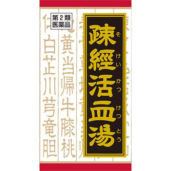 ■疎経活血湯エキス錠クラシエ 180錠【クラシエ薬品】 ●「疎経活血湯」は，漢方の古典といわれる中国の医書「万病回春」に収載されている薬方です。 ●腰痛，筋肉痛などに効果があります。 内容量 180錠 効能・効果 体力中等度で，痛みがあり，ときにしびれがあるものの次の諸症：関節痛，神経痛，腰痛，筋肉痛 使用上の注意 ●相談すること 1．次の人は服用前に医師，薬剤師又は登録販売者に相談してください 　（1）医師の治療を受けている人 　（2）妊婦又は妊娠していると思われる人 　（3）胃腸が弱く下痢しやすい人 　（4）今までに薬などにより発疹・発赤，かゆみ等を起こしたことがある人 2．服用後，次の症状があらわれた場合は副作用の可能性があるので，直ちに服用を中止し，この文書を持って医師，薬剤師又は登録販売者に相談してください ［関係部位：症状］ 皮膚：発疹・発赤，かゆみ 消化器：食欲不振，胃部不快感 3．1ヵ月位服用しても症状がよくならない場合は服用を中止し，この文書を持って医師，薬剤師又は登録販売者に相談してください 成分・分量 12錠(4236mg)中 疎経活血湯エキス粉末・・・3000mg（ジオウ・トウキ・トウニン・センキュウ・ブクリョウ・ビャクジュツ各1g，ゴシツ・リュウタン・チンピ・キョウカツ・イレイセン・ボウイ・ボウフウ各0.75g，ビャクシ・カンゾウ各0.5g，シャクヤク1.25g，ショウキョウ0.25g） 添加物として、タルク，ステアリン酸マグネシウム，カルメロースカルシウム(CMC-Ca)，カルメロースナトリウム(CMC-Na)，二酸化ケイ素，ポリオキシエチレンポリオキシプロピレングリコール，ヒプロメロース(ヒドロキシプロピルメチルセルロース)を含有する。 用法・用量 次の量を1日3回食前又は食間に水又は白湯にて服用。 ［年齢：1回量：1日服用回数］ 成人（15才以上）：4錠：3回 15才未満7才以上：3錠：3回 7才未満5才以上：2錠：3回 5才未満：服用しないこと 〈用法・用量に関連する注意〉 小児に服用させる場合には，保護者の指導監督のもとに服用させてください。 保管及び取扱い上の注意 （1）直射日光の当たらない湿気の少ない涼しい所に保管してください。 　（ビン包装の場合は，密栓して保管してください。なお，ビンの中の詰物は，輸送中に錠剤が破損するのを防ぐためのものです。開栓後は不要となりますのですててください。） （2）小児の手の届かない所に保管してください。 （3）他の容器に入れ替えないでください。 　（誤用の原因になったり品質が変わります。） （4）使用期限のすぎた商品は服用しないでください。 （5）水分が錠剤につきますと，変色または色むらを生じることがありますので，誤って水滴を落したり，ぬれた手で触れないでください。 （6）4錠分包の場合，1包を分割した残りを服用する時は，袋の口を折り返して保管してくだい。なお，2日をすぎた場合には服用しないでください。 使用期限 使用期限まで180日以上あるものをお送りします。 製造販売元 ＜販売元＞ クラシエ薬品株式会社 東京都港区海岸3-20-20 電話：（03）5446-3334 受付時間：10：00〜17：00（土，日，祝日を除く） ＜製造販売元＞ クラシエ製薬株式会社 広告文責 多賀城ファーマシー株式会社 薬剤師：根本一郎 TEL：022-362-1675 原産国 日本 リスク区分 第2類医薬品 ※パッケージデザイン・内容量等は予告なく変更されることがあります。 ■この商品は医薬品です。用法・用量を守り、正しくご使用下さい。 医薬品販売に関する記載事項（必須記載事項）はこちら