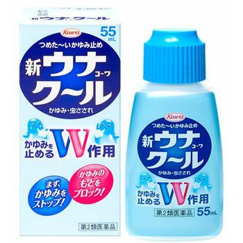 ■新ウナコーワクール 55ml【興和】 ●つめたいかゆみ止め！ ●かゆみをダブル作用で止める！ 新ウナコーワクールは，かゆみが気持ち良くひいていく，つめたいかゆみ止めです。 本剤を塗りますと，かゆくてほてっている患部がまずつめた〜くなります。 このクールな冷却感に続いて，有効成分のリドカインとジフェンヒドラミン塩酸塩のダブル作用により，かゆみを早く止めます。 しかも，患部にムラなく塗布できるように改良した使用感の良いスポンジを採用しています。 蚊やダニなどの虫にさされた時は，まずこの新ウナコーワクールをお使いください。 内容量 55ml 効能・効果 かゆみ，虫さされ 用法・用量 1日数回適量を患部に塗布してください。 ＜用法関連注意＞ （1）用法・用量を守ること。 （2）小児に使用させる場合には，保護者の指導監督のもとに使用させること。 （3）目に入らないように注意すること。万一，目に入った場合には，すぐに水又はぬるま湯で洗うこと。なお，症状が重い場合には，眼科医の診療を受けること。 （4）外用にのみ使用すること。 （5）薬剤塗布後の患部をラップフィルム等の通気性の悪いもので覆わないこと。また，ひざの裏やひじの内側等に使用する場合は，皮膚を密着（正座等）させないこと。 使用上の注意 ●してはいけないこと （守らないと現在の症状が悪化したり，副作用が起こりやすくなる） 次の部位には使用しないこと 　（1）創傷面。 　（2）目や目の周囲，粘膜等。 ●相談すること 1．次の人は使用前に医師，薬剤師又は登録販売者に相談すること 　（1）医師の治療を受けている人。 　（2）薬などによりアレルギー症状を起こしたことがある人。 　（3）湿潤やただれのひどい人。 2．使用後，次の症状があらわれた場合は副作用の可能性があるので，直ちに使用を中止し，この台紙を持って医師，薬剤師又は登録販売者に相談すること ［関係部位：症状］ 皮膚：発疹・発赤，かゆみ，はれ 3．5〜6日間使用しても症状がよくならない場合は使用を中止し，この台紙を持って医師，薬剤師又は登録販売者に相談すること 成分・分量 1mL中 ジフェンヒドラミン塩酸塩・・・20mg リドカイン・・・5mg l-メントール・・・30mg dl-カンフル・・・20mg 添加物として、エデト酸ナトリウム，クエン酸，エタノールを含有する。 保管及び取扱い上の注意 （1）高温をさけ，直射日光の当たらない涼しい所に密栓して保管すること。 （2）小児の手の届かない所に保管すること。 （3）他の容器に入れ替えないこと。（誤用の原因になったり品質が変わる。） （4）本剤のついた手で，目など粘膜に触れないこと。 （5）容器が変形するおそれがあるので，車の中など，高温になる場所に放置しないこと。容器の変形により，塗布部の脱落や，液もれがおこるおそれがあるので注意すること。 （6）本剤が衣類や寝具などに付着し，汚れた場合にはなるべく早く水か洗剤で洗い落とすこと。 （7）メガネ，時計，アクセサリーなどの金属類，衣類，プラスチック類，床や家具などの塗装面等に付着すると変質することがあるので，付着しないように注意すること。 （8）火気に近づけないこと。 （9）使用期限（台紙及び容器に記載）をすぎた製品は使用しないこと。 使用期限 使用期限まで180日以上あるものをお送りします。 製造販売元 興和株式会社 東京都中央区日本橋本町三丁目4-14 医薬事業部 お客様相談センター 電話：03-3279-7755 受付時間：月〜金（祝日を除く）9：00〜17：00 広告文責 多賀城ファーマシー株式会社 薬剤師：根本一郎 TEL：022-362-1675 原産国 日本 リスク区分 第2類医薬品 ※パッケージデザイン・内容量等は予告なく変更されることがあります。 ■この商品は医薬品です。用法・用量を守り、正しくご使用下さい。 医薬品販売に関する記載事項（必須記載事項）はこちら