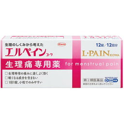 【第(2)類医薬品】エルペインコーワ 12錠【興和】【セルフメディケーション税制対象】【メール便対応】