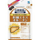 肝臓エキスオルニチン 120粒【小林製薬】【メール便送料無料】