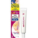 薬用 ケシミンクリーム 30g【小林製薬】【メール便3個まで】