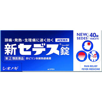 【第(2)類医薬品】新セデス錠 40錠【塩野義製薬】【セルフメディケーション税制対象】【sp】