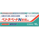 ■ベトネベートN軟膏AS 10g【第一三共ヘルスケア】 ●ベタメタゾン吉草酸エステル（ステロイド成分）が，湿疹，かぶれ等の皮膚の炎症にすぐれた効き目を発揮します。 ●抗菌作用を有する抗生物質フラジオマイシン硫酸塩を配合しています。 ●患部を保護する油性基剤なので，ジュクジュクした患部に適しています。 内容量 10g 効能・効果 化膿を伴う次の諸症：湿疹，皮膚炎，あせも，かぶれ，しもやけ，虫さされ，じんましん 化膿性皮膚疾患（とびひ，めんちょう，毛のう炎） 用法・用量 1日1〜数回，適量を患部に塗布して下さい。 ■用法関連注意 1．使用法を厳守して下さい。 2．小児に使用させる場合には，保護者の指導監督のもとに使用させて下さい。 3．目に入らないように注意して下さい。万一，目に入った場合には，すぐに水又はぬるま湯で洗って下さい。なお，症状が重い場合には，眼科医の診療を受けて下さい。 4．外用にのみ使用して下さい。 5．使用部位をラップフィルム等の通気性の悪いもので覆わないで下さい。 6．化粧下，ひげそり後などに使用しないで下さい。 使用上の注意 ■してはいけないこと （守らないと現在の症状が悪化したり，副作用が起こりやすくなります） 1．次の人は使用しないで下さい。 　本剤又は本剤の成分，抗生物質によりアレルギー症状を起こしたことがある人 2．次の部位には使用しないで下さい。 　（1）水痘（水ぼうそう），みずむし・たむし等 　（2）目の周囲，粘膜等 3．顔面には，広範囲に使用しないで下さい。 4．長期連用しないで下さい。 ■相談すること 1．次の人は使用前に医師，薬剤師又は登録販売者に相談して下さい。 　（1）医師の治療を受けている人 　（2）妊婦又は妊娠していると思われる人 　（3）薬などによりアレルギー症状を起こしたことがある人 　（4）患部が広範囲の人 　（5）湿潤やただれのひどい人 　（6）深い傷やひどいやけどの人 2．使用後，次の症状があらわれた場合は副作用の可能性がありますので，直ちに使用を中止し，この文書を持って医師，薬剤師又は登録販売者に相談して下さい。 　 ［関係部位：症状］ 皮膚：発疹・発赤，かゆみ，はれ，水疱 皮膚（患部）：みずむし・たむし等の白癬，にきび，化膿症状，持続的な刺激感 3．5〜6日間使用しても症状がよくならない場合は使用を中止し，この文書を持って医師，薬剤師又は登録販売者に相談して下さい。 成分・分量 100g中 ベタメタゾン吉草酸エステル・・・0.12g フラジオマイシン硫酸塩・・・0.35g(力価) 添加物として流動パラフィン，ワセリンを含んでいます。 保管及び取扱い上の注意 1．直射日光の当たらない涼しい所に密栓して保管して下さい。 2．小児の手の届かない所に保管して下さい。 3．他の容器に入れ替えないで下さい。（誤用の原因になったり品質が変わります） 4．表示の使用期限を過ぎた製品は使用しないで下さい。 使用期限 使用期限まで180日以上あるものをお送りします。 製造販売元 お問い合わせ先 第一三共ヘルスケア株式会社 お客様相談室 103-8234 東京都中央区日本橋3-14-10 電話：0120-337-336 受付時間：9：00-17：00(土、日、祝日を除く) 製造販売元 グラクソ・スミスクライン株式会社 東京都渋谷区千駄ヶ谷4-6-15 販売元 第一三共ヘルスケア株式会社 東京都中央区日本橋3-14-10 広告文責 多賀城ファーマシー 株式会社 薬剤師：根本一郎 TEL：022-362-1675 原産国 日本 リスク区分 第(2)類医薬品 ※パッケージデザイン・内容量等は予告なく変更されることがあります。 ■この商品は医薬品です。用法・用量を守り、正しくご使用下さい。 医薬品販売に関する記載事項（必須記載事項）はこちら