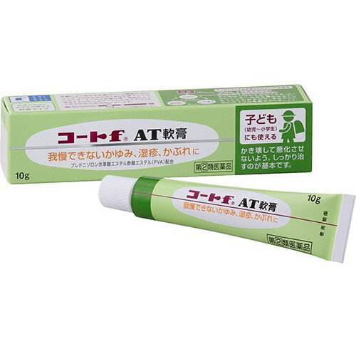 【第(2)類医薬品】コートf AT軟膏 10g【田辺三菱製薬】【セルフメディケーション税制対象】【メール便対応】【sp】