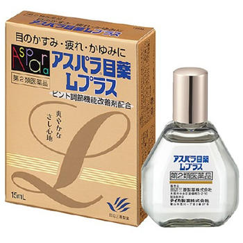 【第2類医薬品】アスパラ目薬Lプラス 15ml【田辺三菱製薬】【セルフメディケーション税制対象】【メール便対応】【sp】