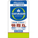 【第(2)類医薬品】快腹丸 1200粒【久光製薬】【sp】